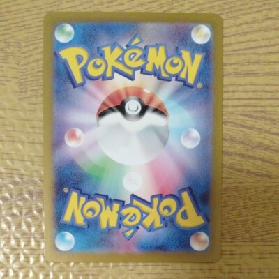 Cassiopeia SAR 091/064 SV6a Night Wanderer Pokemon Card Japanese
