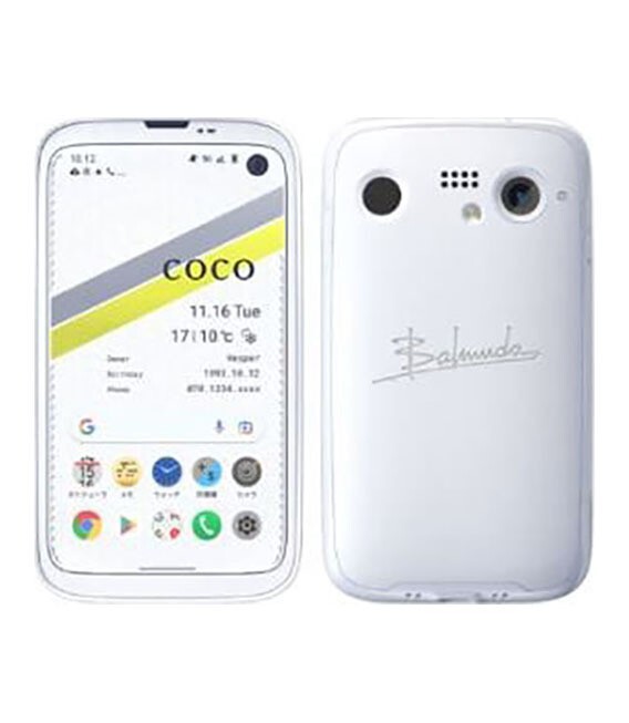 BALMUDA Phone A101BM White Softbank 128GB Limited Quantity | eBay