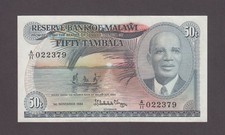 MALAWI P.13f-2379  50 TAMBALA 1.11.1984 CRISP  VF  WE COMBINE  2512