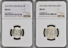 IRAQ/IRAK , SILVER SET 25 & 50 FILS 1959 ( LG ) BOTH NGC MS 65 , RARE