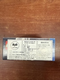 LEGO 8400 Space Police 3 - Space Speeder and Alien Snake Minifigure - Sealed NEW