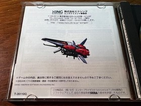 Sega Saturn Image Fight X Multiply JPN Vintage Limiited Edition Rare Video Game