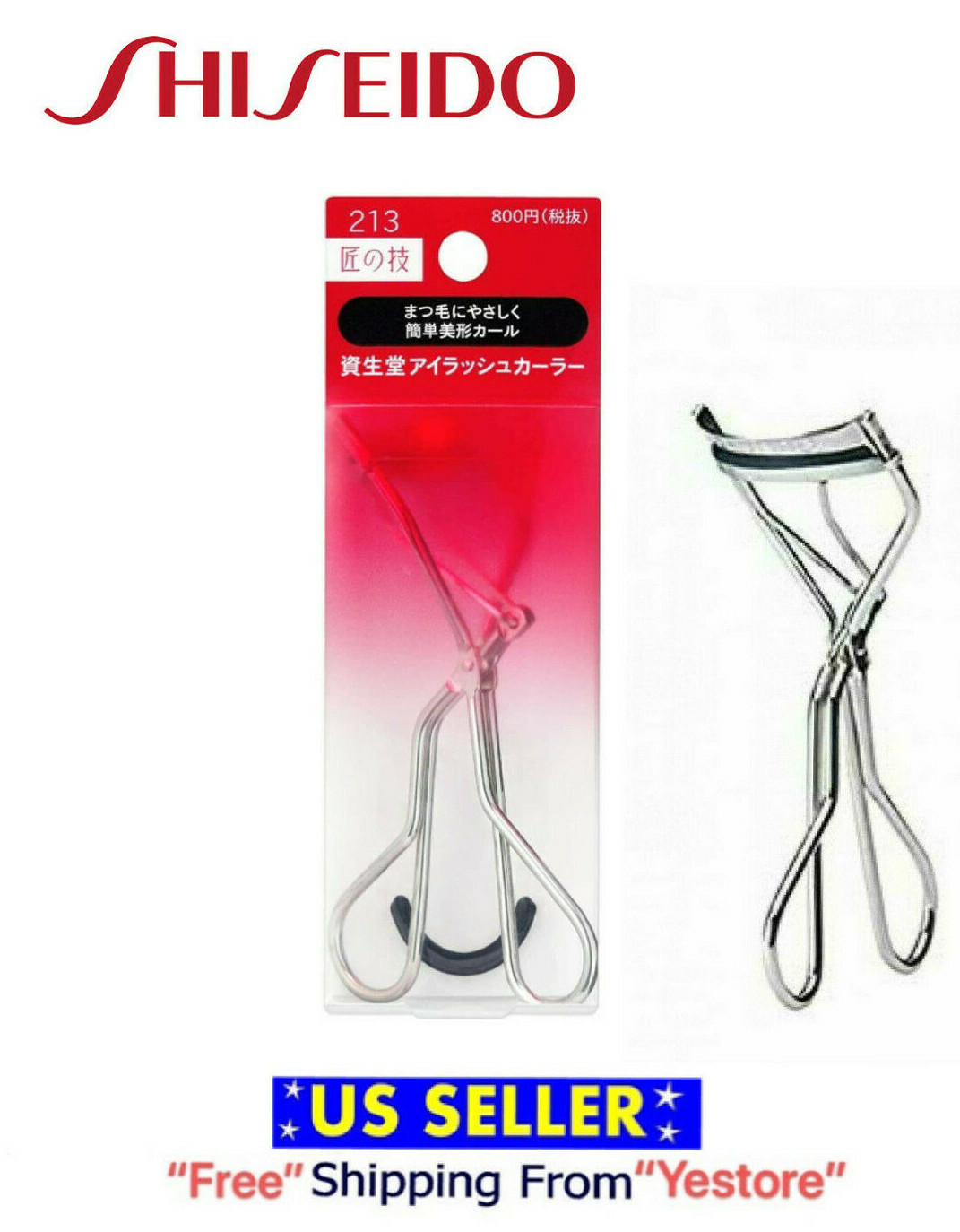Amazon Com Shiseido Makeup Eyelash Curler 213 Beauty