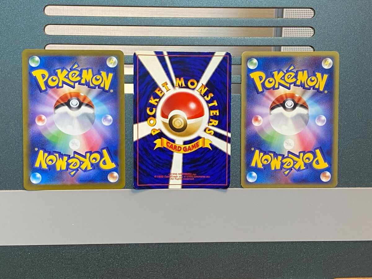 Pichu Japanese Pokemon Card Promo 112/DP-P Trade Please NO Pichu Japanese Pokemon Card Promo 112/DP-P Trade Please NO
