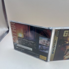 unGotha Ismailia Campaign GOTHA SS Saturn Japan p2