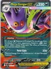 Mega Gengar EX 125/217 Ascended Heroes