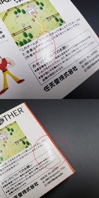 Nintendo MOTHER Famicom FC RPG CIB NTSC-J EarthBound Beginnings Japan