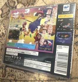 COTTON 2  SPINE CARD SEGA SATURN SS.