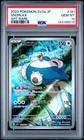 2023 POKEMON JAPANESE SV2A-POKEMON 151 ART RARE #181 SNORLAX PSA 10
