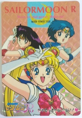 Sailor Moon R Amada PP Part 5 Soft Prism Card #217 Sailor Moon Mars Merkur