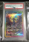 PSA 9 Umbreon ex SAR 217/187 Terastal Festival sv8a 2025 Pokemon Card Korean