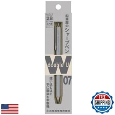 北星鉛筆 Kitaboshi 0.7mm Mechanical Pencil, Wooden Barrel, #0 2B, Black Lead, Lig