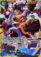Monkey.D.Luffy OP11-118 Prices | One Piece Fist of Divine Speed
