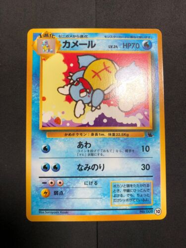 [Wartortle] VHS Intro pack Squirtle mark No. 10 Lv.24 vintage Pokemon Japan - Picture 1 of 15