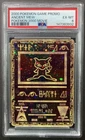 2000 POKEMON GAME PROMO ANCIENT MEW POKEMON 2000 MOVIE GRADED PSA 6