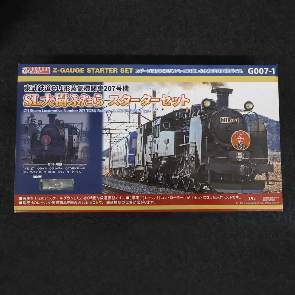 Rokuhan Starter Set (Z) - C11-207 Steam Locomotive - Spur Z