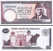 Pakistan 50 Rupees Nd 1986, UNC, P-40, Sign 15, No Pinholes