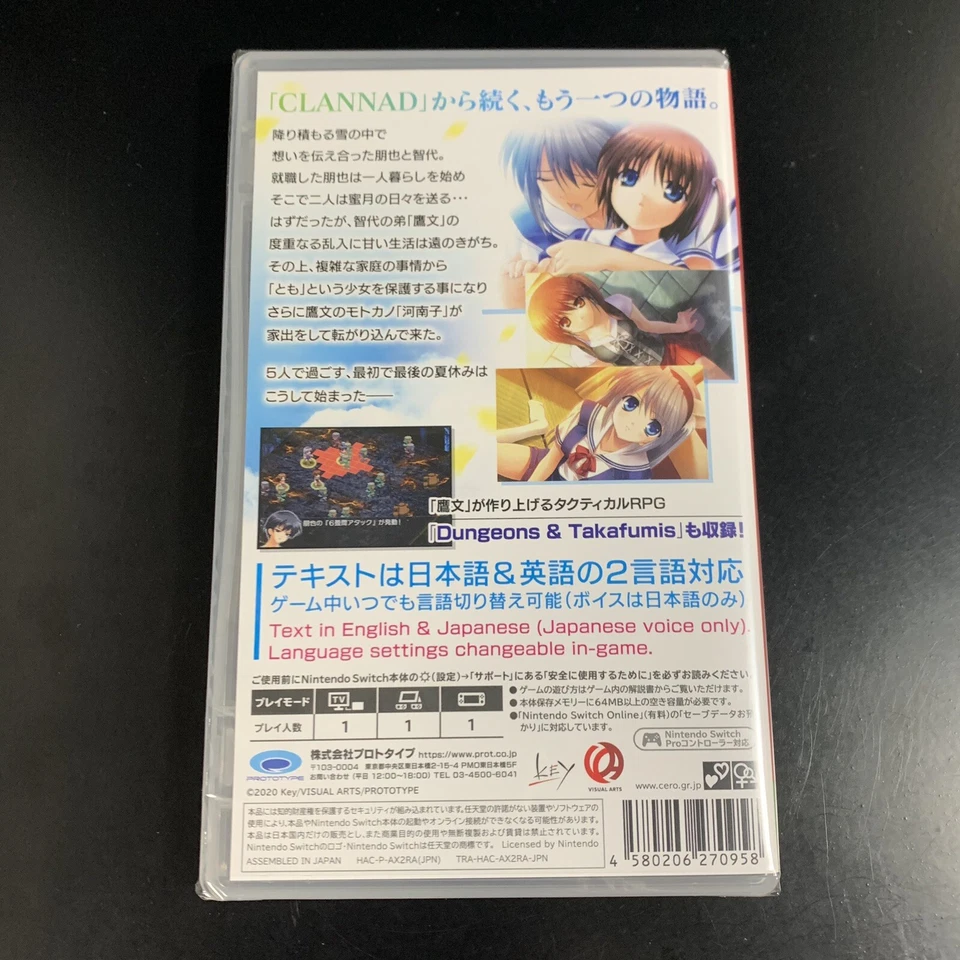 Unopened SW Tomoyo After It's a Wonderful Life CS Edition Nintendo Switch - Image 4 of 4