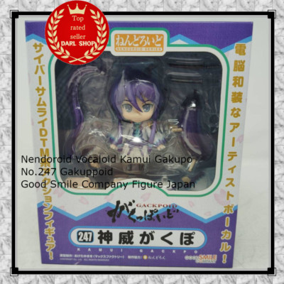 Nendoroid Vocaloid Kamui Gakupo No.247 Gakuppoid Good Smile