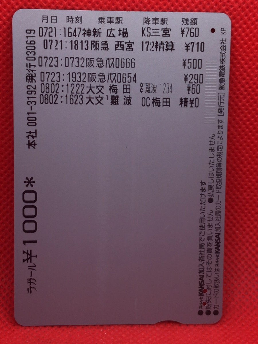 みっふページ カード検索 ｜ Z/X - Zillions of enemy X - ゼクス公式サイト