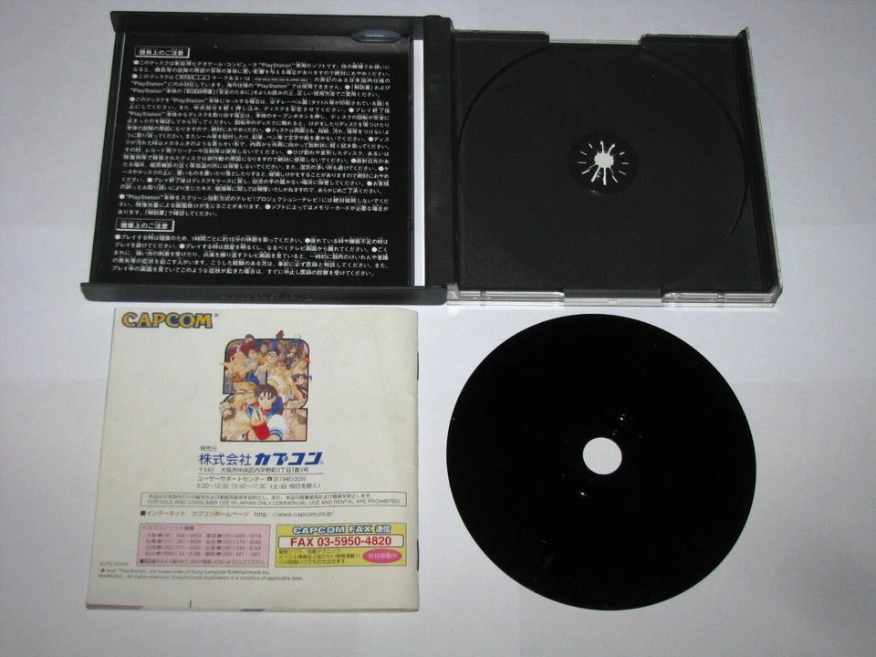 Street Fighter Zero 2 (Alpha 2) Playstation PS1 Japan import US Seller - Image 2 of 4