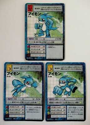 Veemon Digimon Card Vintage Rare Bandai Japan Anime Toei F/S 3set | eBay Veemon Digimon Card Vintage Rare Bandai Japan Anime Toei F/S 3set | eBay