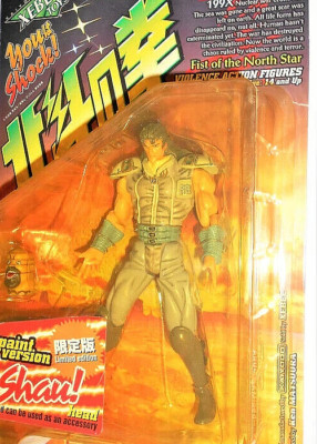 Fist of the North Star 7 inch REI 2003 repaint Xebec animation movie 1999X 200X