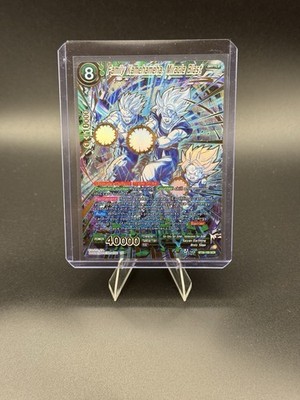 Dragon Ball Masters Three Glorious Fighters Family Kamehameha SCR BT30-150