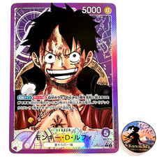 Monkey.D.Luffy [Purple] OP05-060 Prices | One Piece Japanese
