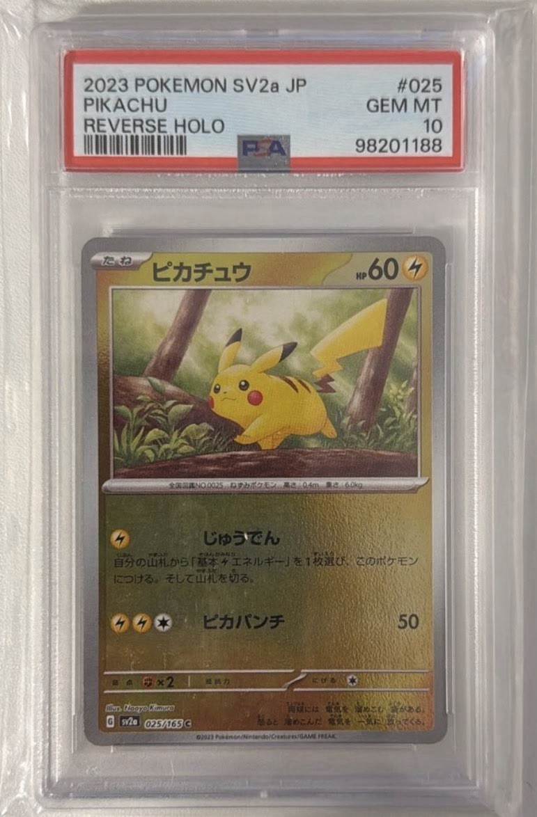 Pikachu 2023 Japanese Scarlet & Violet: 151 #025/165 Reverse Holo