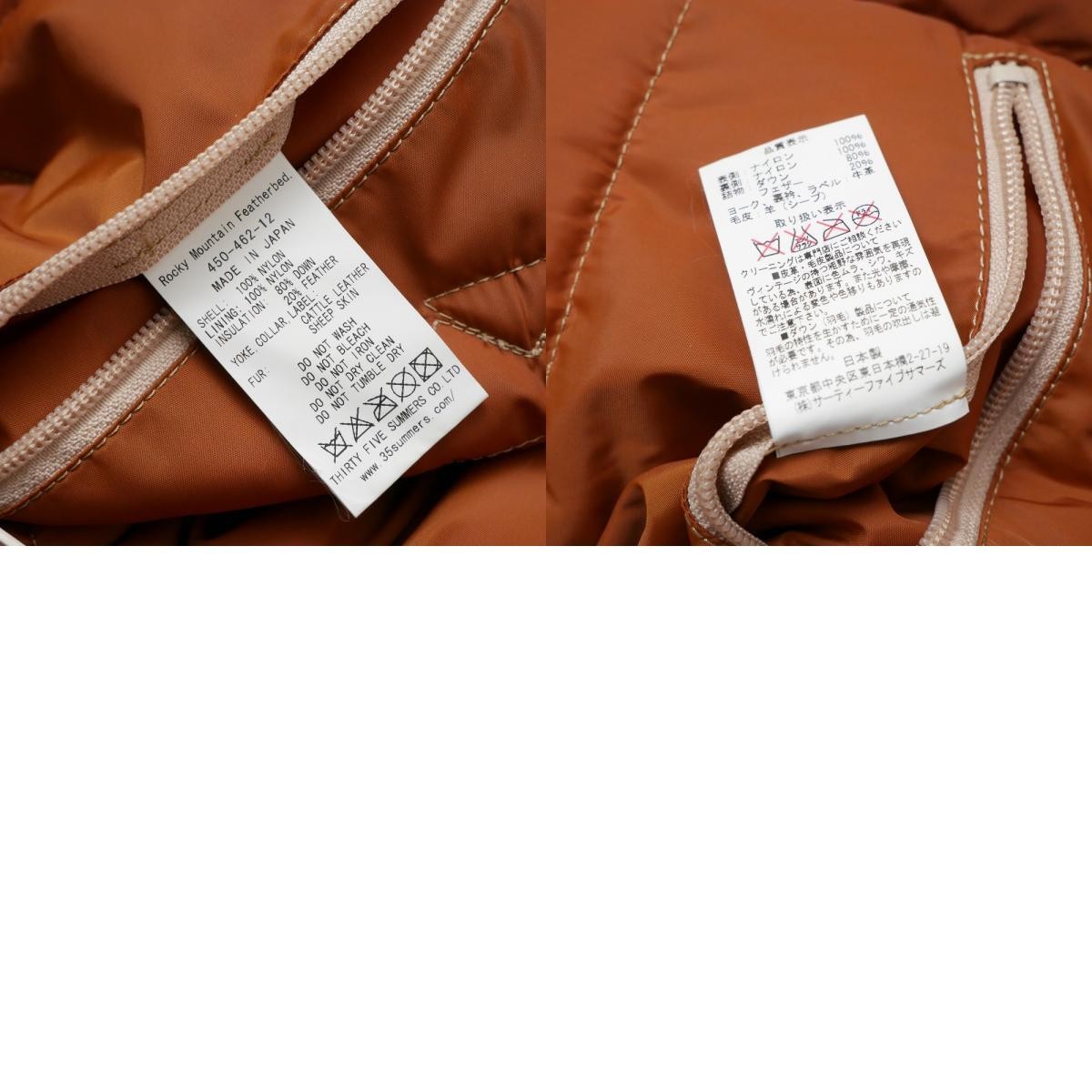 ROCKY MOUNTAIN FEATHERBED Christy Down Vest Feather Bed Western Style image 10