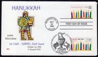 1996 Joint USA/Israel Hanukkah Stamp (3118/1289) - BGC DUAL FDC TH356