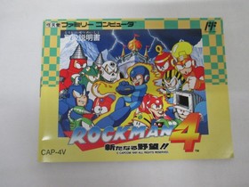 NES -- ROCKMAN 4 / Mega Man 4 -- Action. Box. Famicom, JAPAN Game. 10972