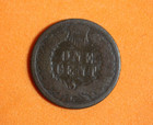 1875- Indian Head Cent #P13251 — photo 2