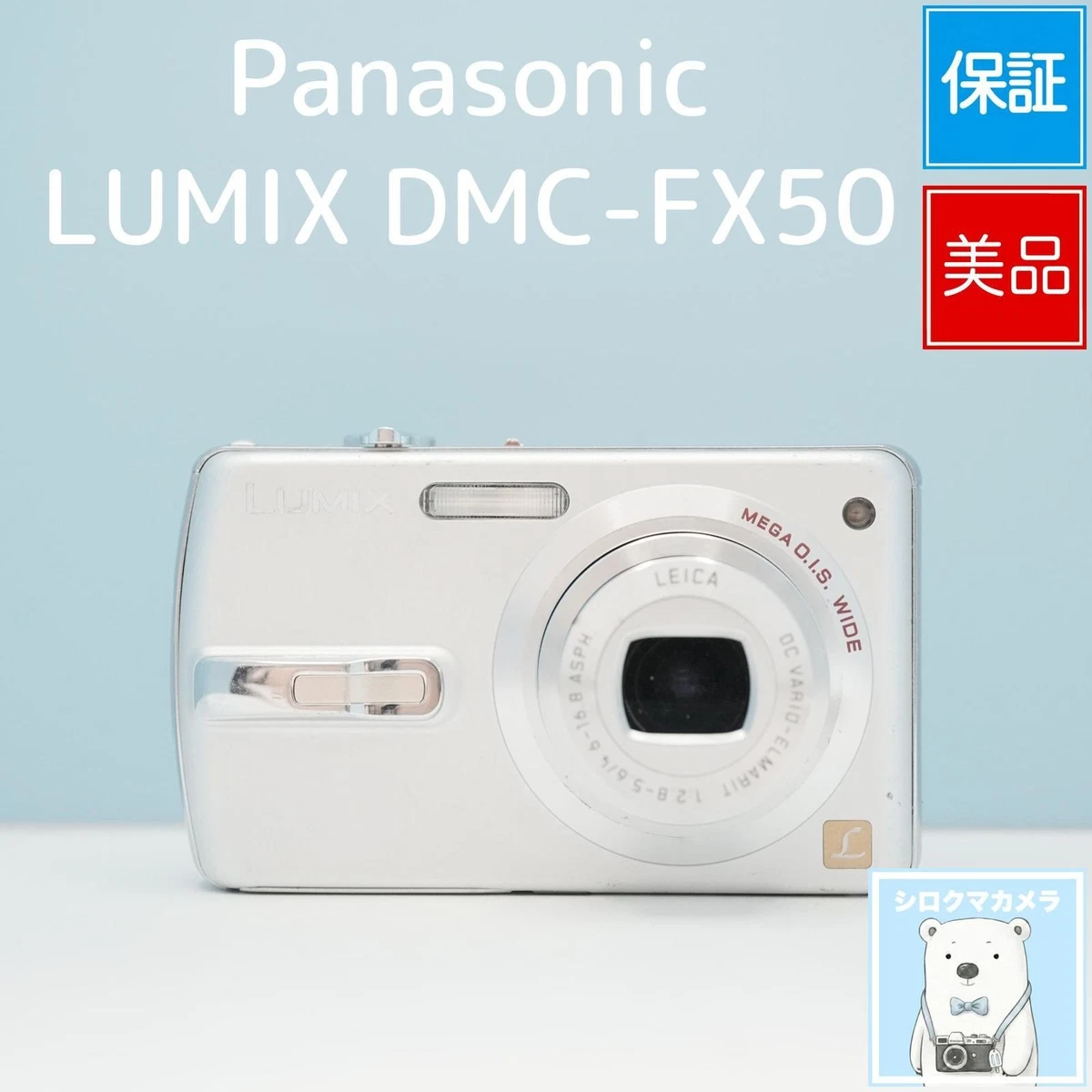 Panasonic LUMIX DMC-FX50 Digital Cameras for Sale | Shop New