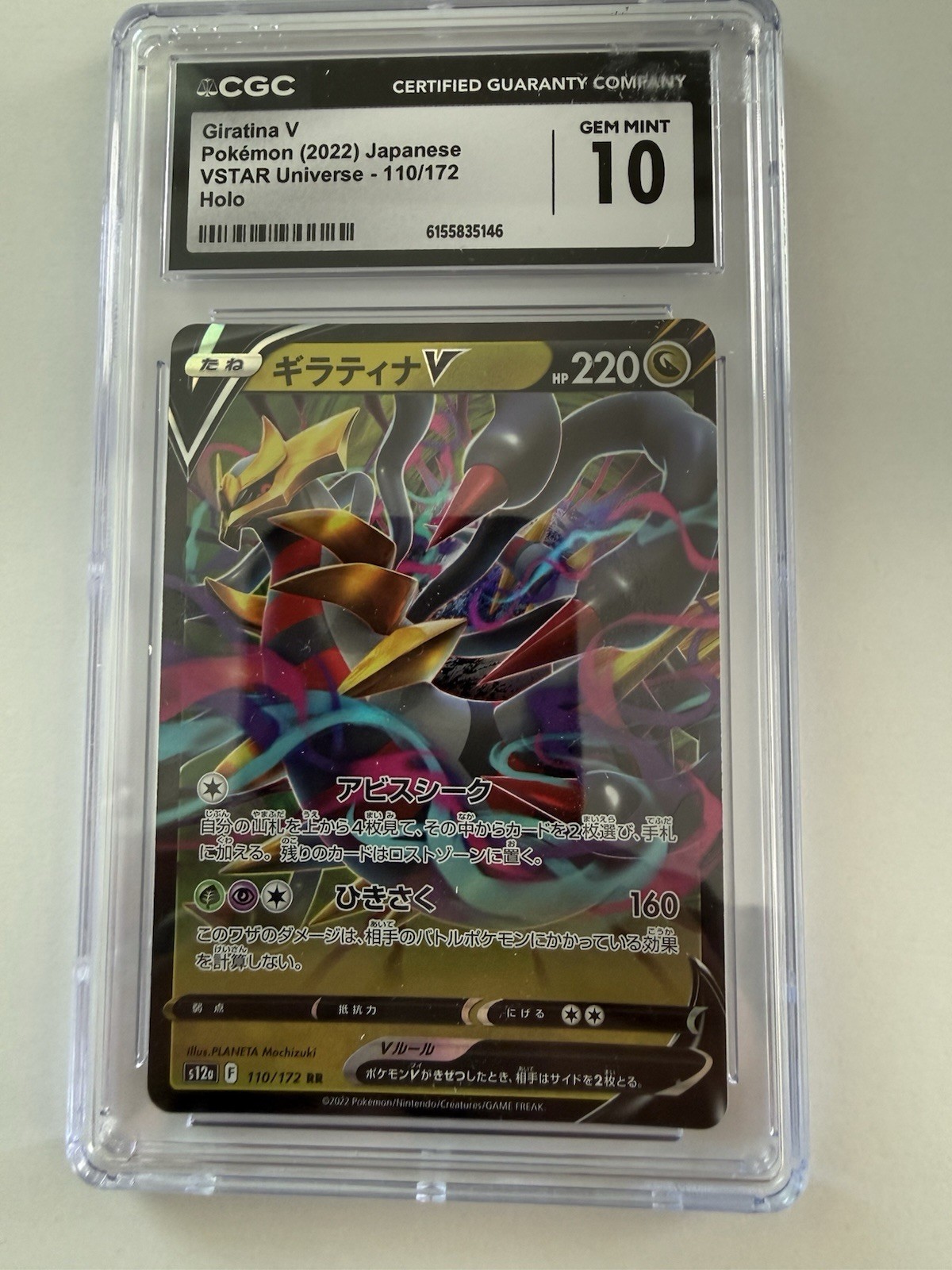 Pokemon TCG Giratina V S12a VSTAR Universe 110/172 2022 Holo JP CGC 10