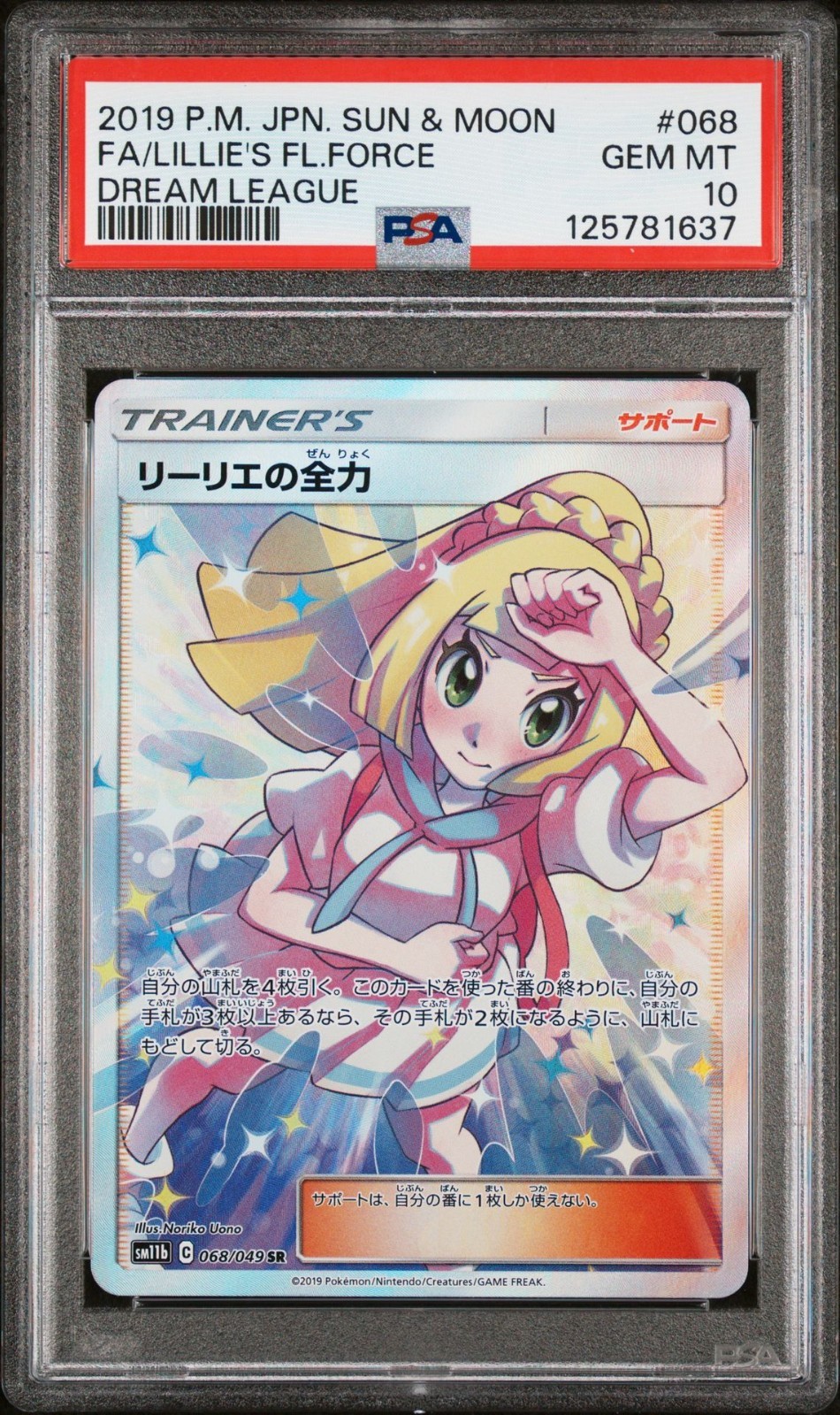 Pokemon Lillie's Full Force Dream League Full Art #068 PSA 10 Gem Mint