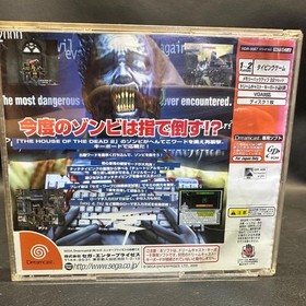 Dreamcast Typing Dead