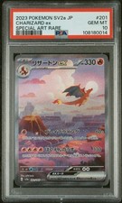 Charizard ex 201/165 Sv2a: Pokemon Card 151 Holo (Japanese) for