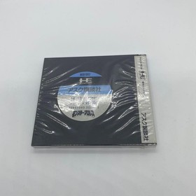 Monster Pro Wrestling PC Engine Rare Japan Region