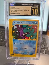 Shellder [1st Edition] #9 Prices | Pokemon Japanese Expedition