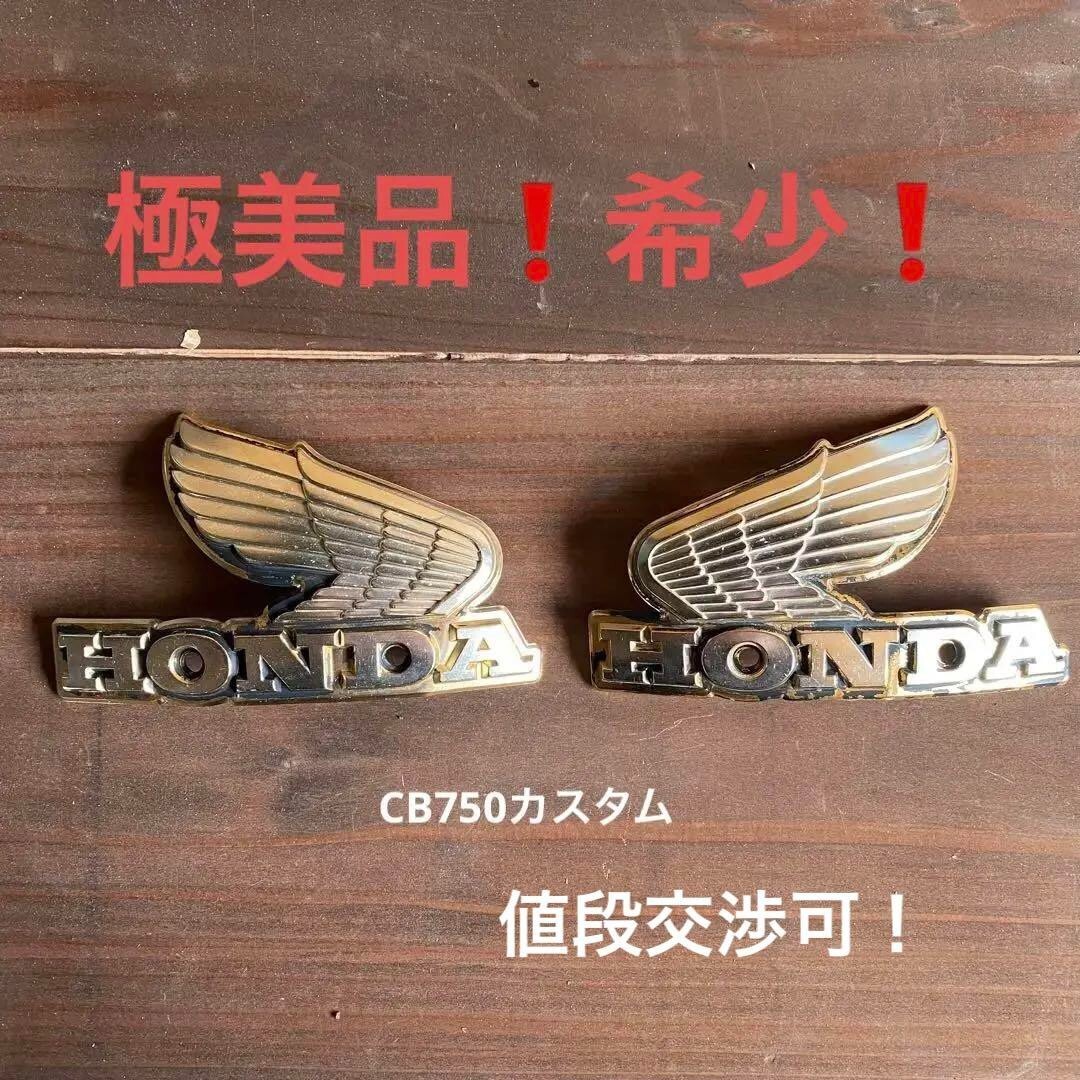 Honda CB750 Custom Genuine Emblem Motorcycle Parts Accessories
