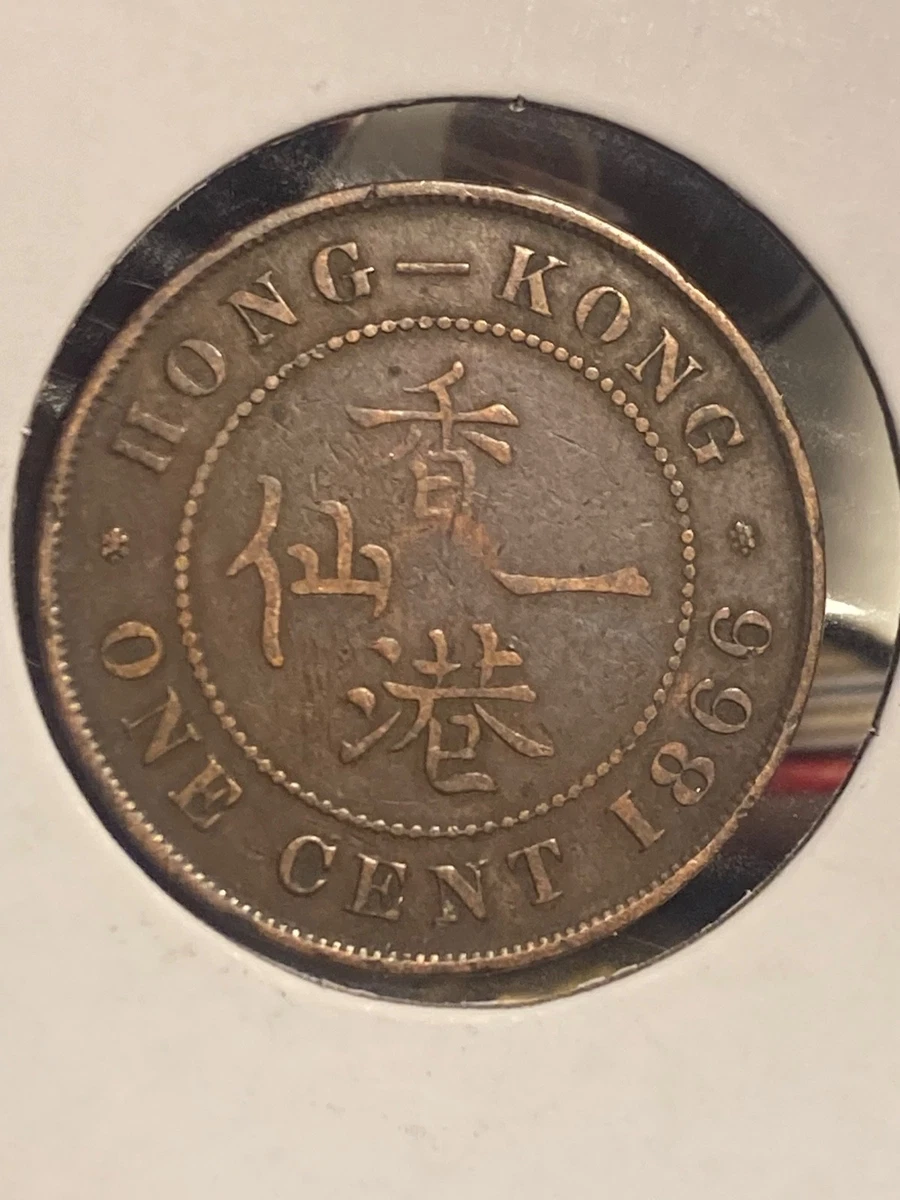 1866 年香港硬币| eBay