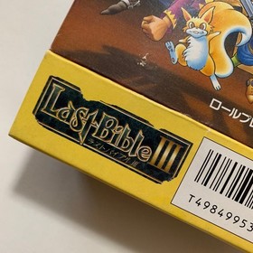 Megami Tensei Gaiden Last Bible III Super Famicom SFC Nintendo CIB NTSC-J Japan