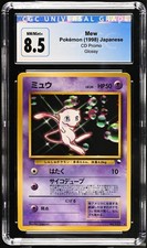 Pokémon Mew Glossy Cd Promo 151 Pokemon Japanese CGC 8.5