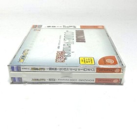 Dreamcast Resident Evil Code: Veronica Complete Edition New Unopened