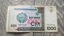 Uzbekistan Currency Banknote 1000 SOM - Circulated Note Banknote Bill Money
