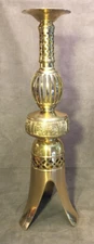 Fredrick Cooper Solid Brass Japanese Table Lamp Base / Candleholder MCM