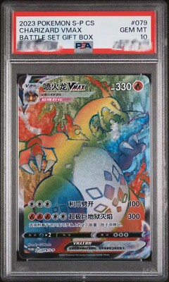 Pokemon TCG S-Chinese Charizard Vmax 079/S-P Promo NEW Holo Alt