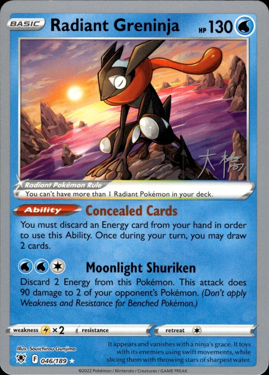 Pokemon Trading Card Game: 2022 World Championships Deck (Styles May Vary)